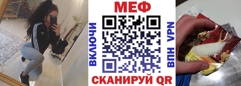 Купить ГАШ  Alpha PVP  Мефедрон  Канабис  КОКАИН  Глазов
