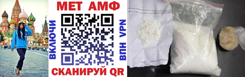 Амфетамин Розовый  Купить закладки  Глазов 