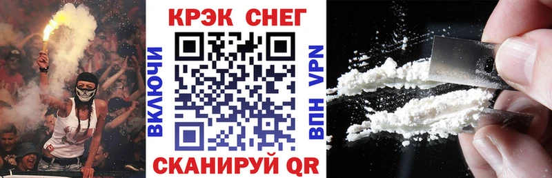 COCAIN Боливия  Купить  Глазов 