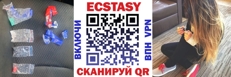 Купить где  Глазов  ЭКСТАЗИ louis Vuitton 