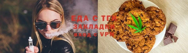 амф Кинешма