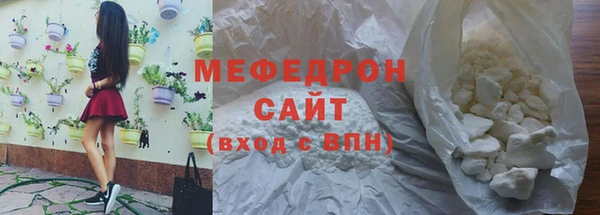 прущая мука Киренск