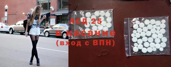 mdma Киреевск