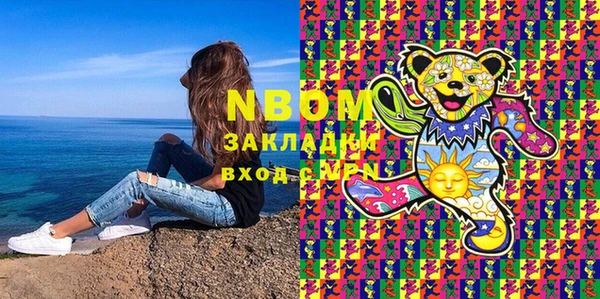 амф Кинешма