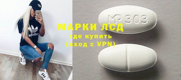 амф Кинешма