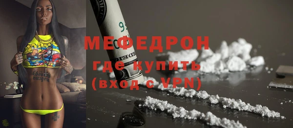 прущая мука Киренск