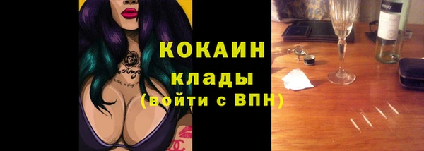 амф Кинешма