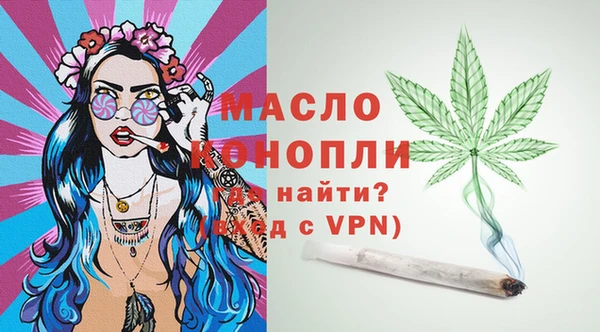 молекула духа Кодинск