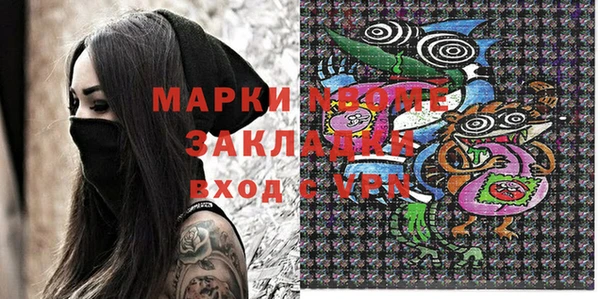 mdma Киреевск