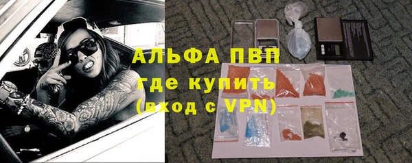 амф Кинешма