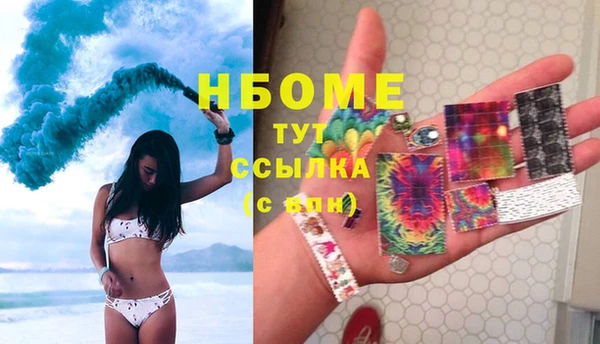 mdma Киреевск