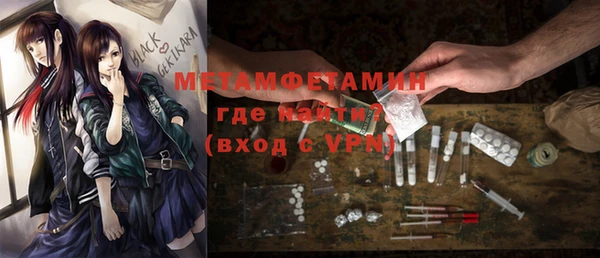 амф Кинешма