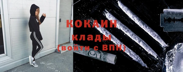 амф Кинешма