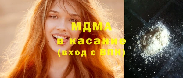 mdma Киреевск