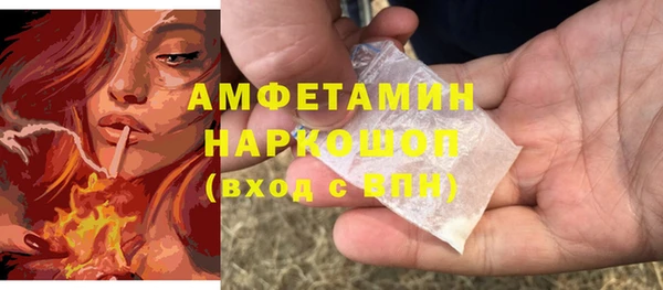 амф Кинешма