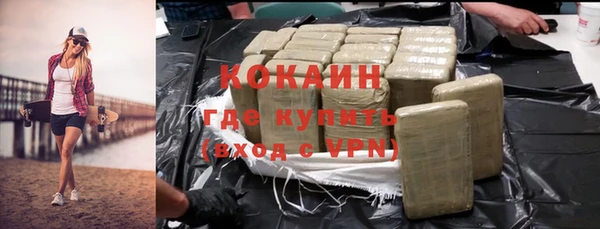альфа пвп VHQ Козельск