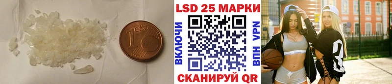 Лсд 25 экстази ecstasy  Купить где  Глазов 