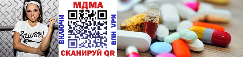 MDMA crystal  Купить закладки  Глазов 