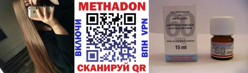 Купить  Глазов  Метадон methadone 