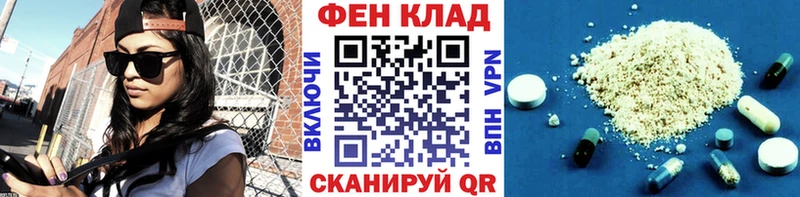 Купить закладки  Глазов  Первитин пудра 