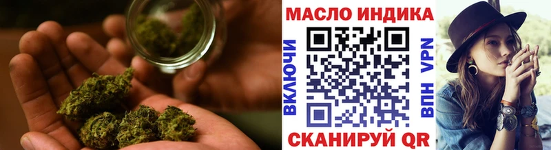 ТГК вейп с тгк  Купить где  Глазов 