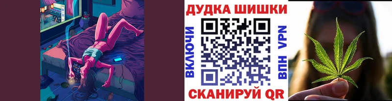 Купить  Глазов  Конопля планчик 